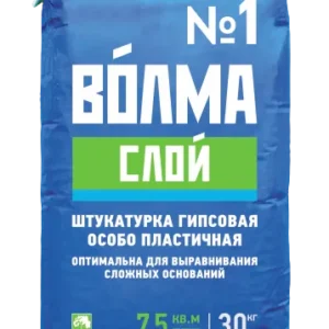 ВОЛМА-Слой