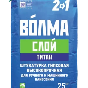 ВОЛМА-Слой Титан