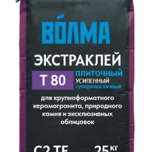 ВОЛМА-Экстраклей