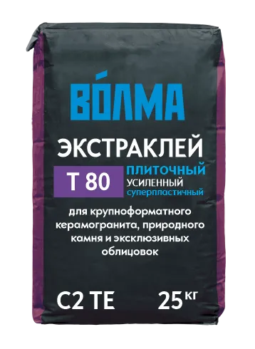 ВОЛМА-Экстраклей