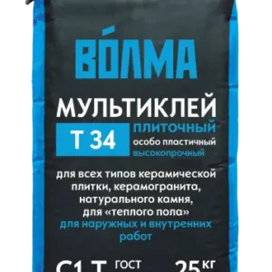 ВОЛМА-Мультиклей